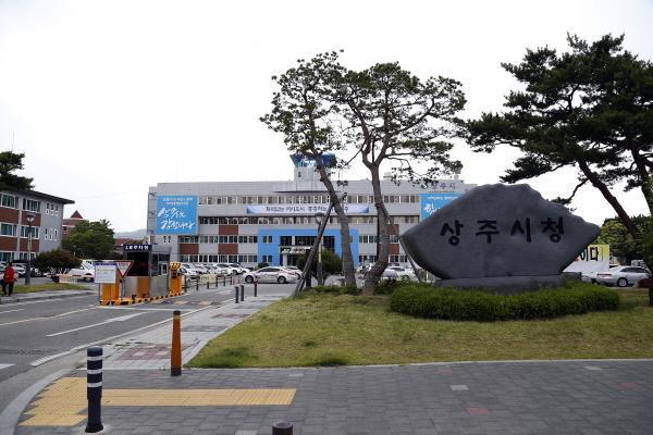 NSP통신-상주시는 경상북도가 실시한 2024년 민원행정 추진실적 평가에서 최우수 기관으로 선정됐다. (사진 = 상주시)