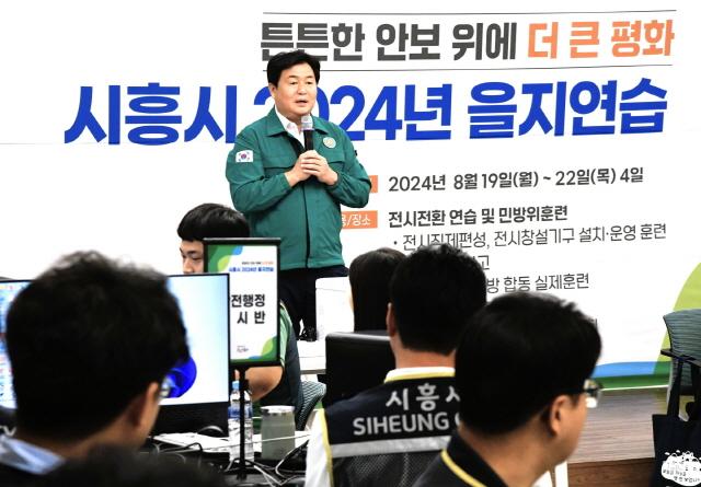 NSP통신-임병택 시흥시장이 2024 을지연습에 앞서 인사말을 하고 있다. (사진 = 시흥시)