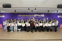 [NSP PHOTO]광양희망도서관, 어린이청소년도서관 발전 유공 최우수상 수상