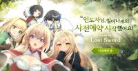 [NSP PHOTO]위메이드커넥트, 모바일 RPG 로스트 소드 사전예약 시작