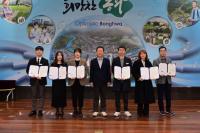 [NSP PHOTO]봉화군,  하반기 적극행정 우수공무원 선발