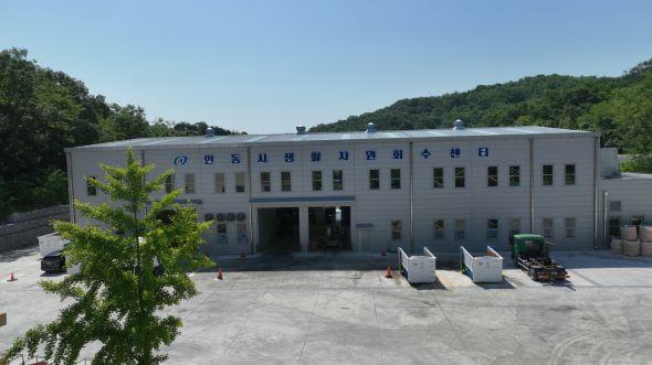 NSP통신-안동시 폐기물처리시설 운영 평가 발전상 수상, 환경부 주관 우수 성과 달성 발전상 및 포상금(100만 원) 수상 (사진 = 안동시)