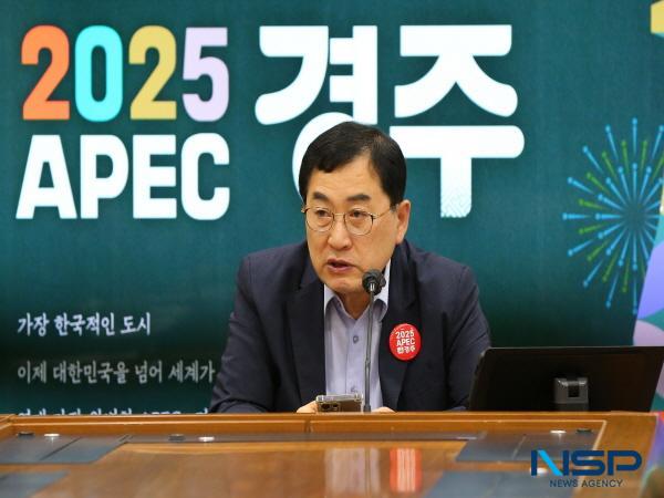 NSP통신-주낙영 경주시장이 지난 2일 시청 영상회의실에서 열린 국소본부장 회의에서 겨울철 수도시설 동파 예상에 따른 대책 마련을 지시했다. (사진 = 경주시)
