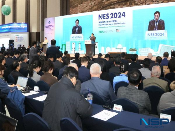 NSP통신-국내 유일 원전 수출 및 안전 전문 국제전시회인 NES 2024가 3일부터 5일까지 3일간 경주화백컨벤션센터에서 진행된다. (사진 = 경주시)