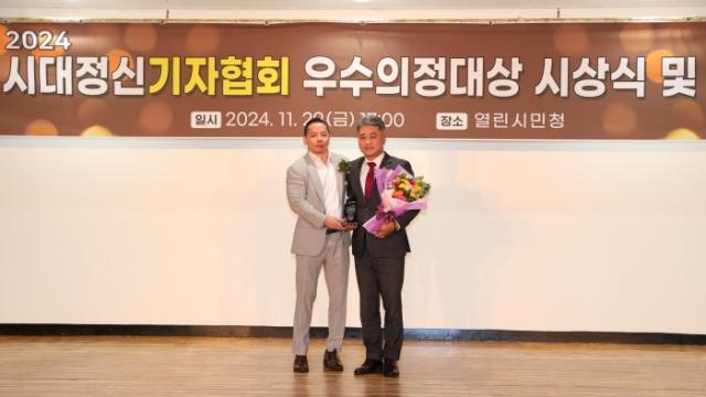 NSP통신-2024년 시대정신기자상과 우수의정대상 시상식에서 우수의정대상에 선정된 김정호 국힘 대표의원이 수상 기념촬영을 하고 있다. (사진 = 김정호 대표의원실)