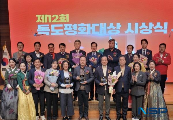 NSP통신-경상북도와 독도평화재단은 3일 포항시청 대회의실에서 경상북도 환동해지역본부장, 이병석 독도평화재단 대표, 포항시장, 수상자 등 100여 명이 참석한 가운데 제12회 독도평화대상 시상식을 개최했다. (사진 = 경상북도)