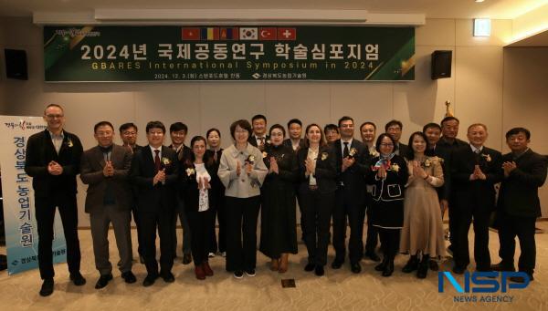 NSP통신-경상북도농업기술원은 기후변화에 대응한 품종 및 재배 기술 개발을 위해 유럽, 동남아, 중앙아시아 등 다양한 국가들과 공동연구를 추진 중인 가운데 3일 안동 스탠포드호텔에서 2024년 경북농업 국제학술 심포지엄을 개최했다. (사진 = 경상북도)