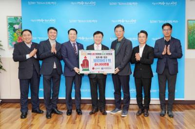 [NSP NEWS Image]LG화학여수광양항만공사  소외계층 청소년 치과 치료비 4천만 원 지원