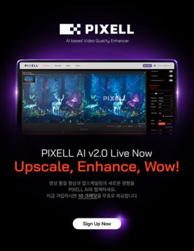 [NSP PHOTO]포바이포 픽셀 20 정식 론칭B2C 서비스 본격화