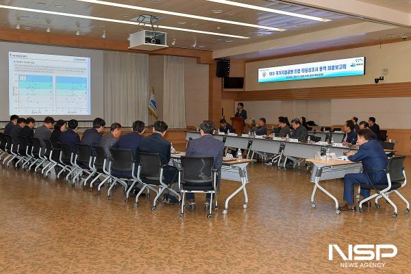 NSP통신-여수시청 회의실에서 여수 국가지질공원 인증 타당성 조사 용역 최종보고회가 열렸다. (사진 = 여수시)