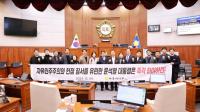[NSP PHOTO]나주시의회,  윤석열 대통령 즉각 하야 촉구