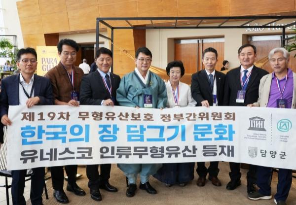 NSP통신- (사진 = 담양군)