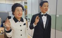 [NSP PHOTO]전국 망신 목포 김대중 기념관 가짜 밀납인형, 여전히 수장고에 갇혀