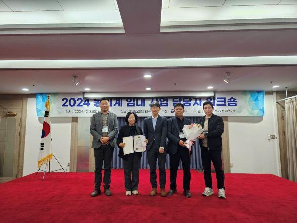 NSP통신-안동시농업기술센터 농기계임대사업소가 2024년 농업기계 임대사업 종합평가 결과에서 최우수 기관으로 선정됐다. (사진 = 안동시)