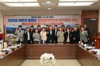 [NSP PHOTO]봉화군, 2024년 하반기 청년정책협의체 정기회의 열어