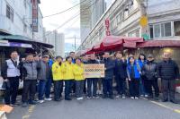 [NSP PHOTO]한국장학재단, 전통시장 상인들과 연말연시 지역사회 취약계층을 위한 나눔 실천