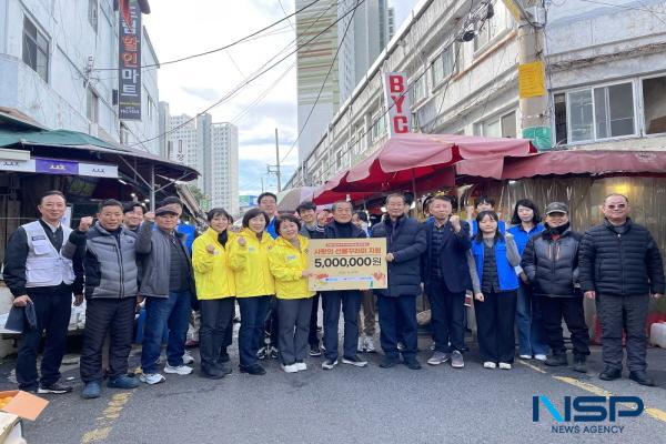 NSP통신-한국장학재단은 지난 3일 동대구신시장 상인회, 대한적십자사 대구지부와 함께 전통시장의 우수상품으로 구성된 사랑의 선물꾸러미를 제작해 지역 취약계층 가구에 기부했다. (사진 = 한국장학재단)