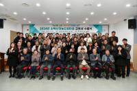 [NSP PHOTO]영주시, 소백산귀농드림타운 교육생 수료식 열어
