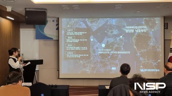 NSP통신-2024년 항만물류산업 혁신대회에서 공사 안세인 대리(사진 좌측)가 우수사례 발표 (사진 = 여수광양항만공사)