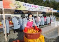 [NSP PHOTO]전남장흥지역자활센터, 사랑의 김장 나누기 행사 개최