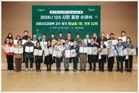 [NSP PHOTO]광양시, 12월 시정발전 유공 시민 표창 수여식 개최
