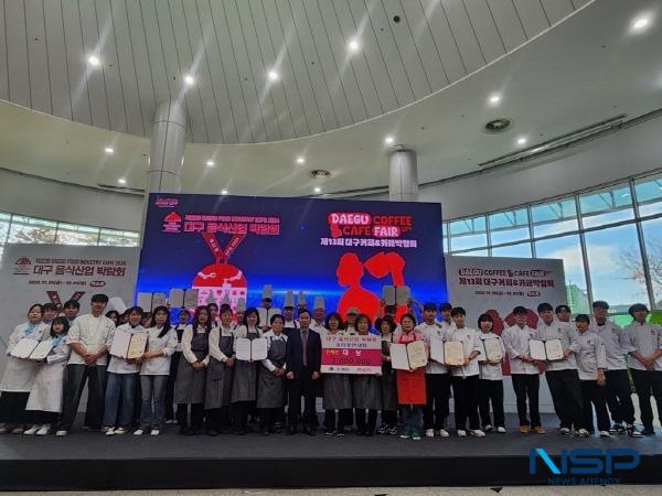 NSP통신-대구공업대학교 호텔외식조리계열 성인학습자들이 제22회 대구음식산업박람회에서 전원 금상을 수상하는 쾌거를 이루었다. (사진 = 대구공업대학교)