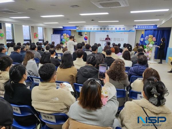 NSP통신-경상북도교육청은 4일 경북 도내 22번째 공립 단설 유치원인 경산압량유치원 개원식을 개최했다. (사진 = 경상북도교육청)