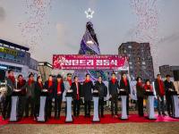 [NSP PHOTO]의성군, 2024 성탄트리 점등식 개최