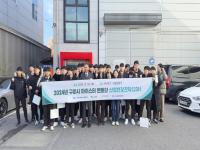 [NSP PHOTO]구미시 마이스터멘토단, 마이스터고 학생들 산업현장 견학