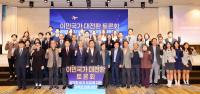 [NSP PHOTO]경북이 제안한 광역비자 본격 시행 돌입...준비 박차