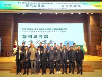 [NSP PHOTO]포항시, 중국 칭다오시 관광 관련 단체 초청 팸투어