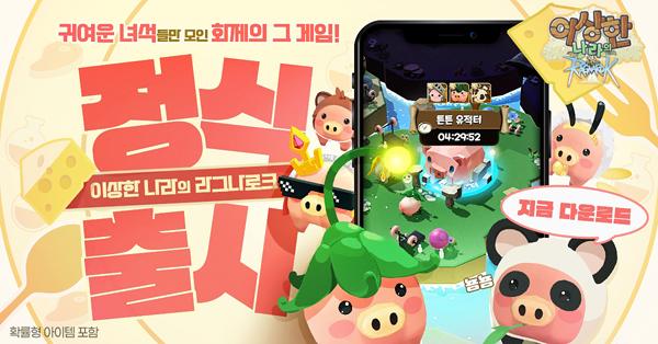 NSP통신- (이미지 = 그라비티)
