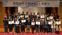[NSP PHOTO]경북테크노파크, 2024 경북 청년CEO 수료식 개최