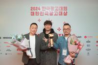 [NSP PHOTO]서든어택 광고 영상 2024 대한민국광고대상 금상 수상