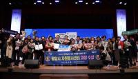 [NSP PHOTO]동광양농협, 전남도 내 지역농·축협 최초 자원봉사 우수기업 현판 수여