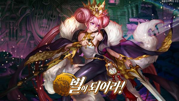 NSP통신- (이미지 = 컴투스홀딩스)