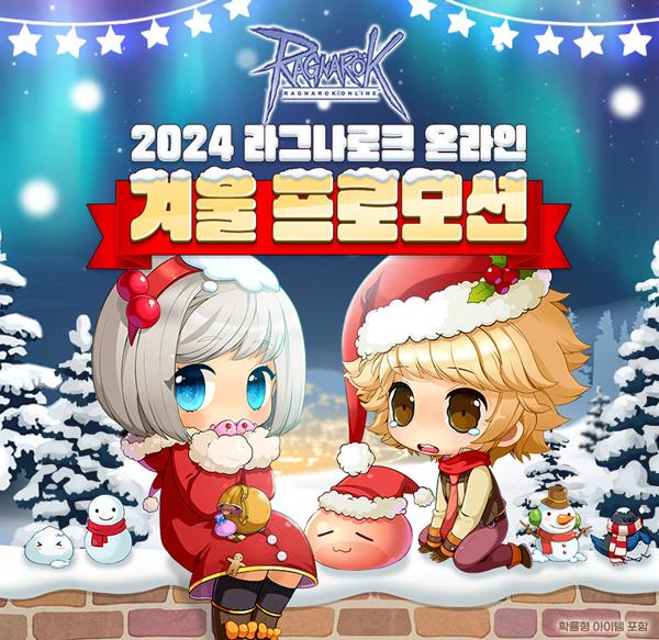 NSP통신- (이미지 = 그라비티)