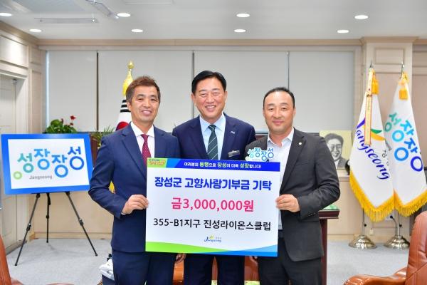 NSP통신- (사진 = 장성군)