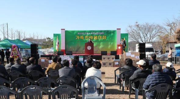 NSP통신-제33회 한농연 가족한마음대회 성황리에 개최, 농업인들이 모여 소통.화합하는 자리 마련 (사진 = 안동시)