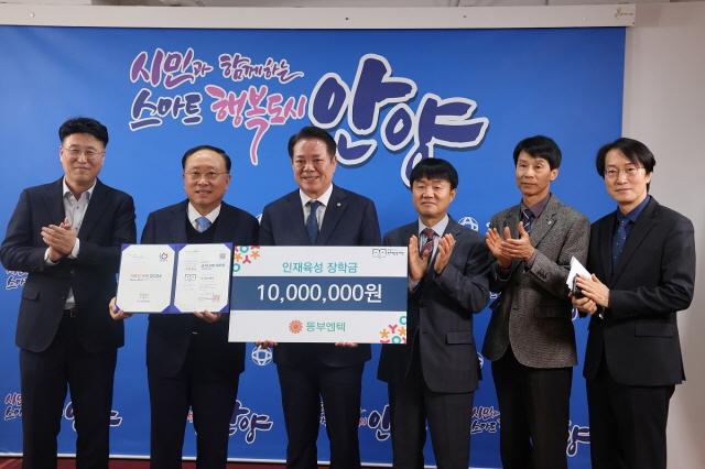 NSP통신-4일 동부엔텍에서 안양시 인재육성재단에 1000만원의 인재육성 장학금을 기탁했다. 사진은 기탁 기념촬영 모습. (사진 = 안양시)