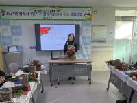 [NSP PHOTO]상주시, 1인가구 생활지원 프로그램 실시