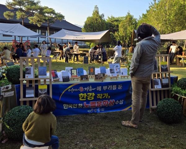 NSP통신- (사진 = 장흥군)