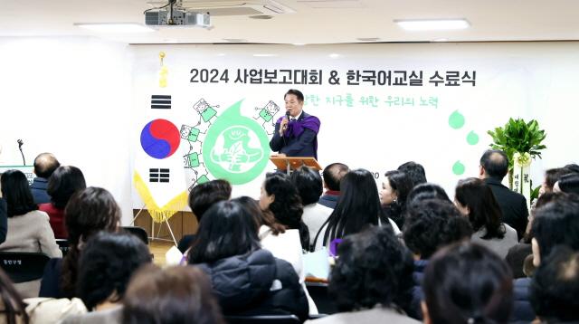 NSP통신-4일 안양시 가족센터 3층에서 열린 2024년 가족센터 사업보고회 및 한국어 교육 수료식에서 최대호 안양시장이 인사말을 하고 있다. (사진 = 안양시)