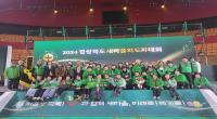 [NSP PHOTO]경북도 새마을회, 2024 새마을지도자대회 경산서 개최