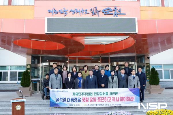 NSP통신-순천시의회는 5일 순천시청 앞에서 윤석열 대통령 하야 촉구 성명서를 발표했다 (사진 = 순천시의회)