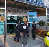 [NSP PHOTO]광양경찰, 동절기 다중 이용시설 대상 화재 예방 현장 점검