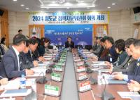 [NSP PHOTO]청도군, 2024 정책자문위원회 분과 회의 개최