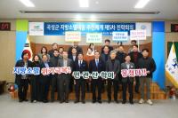 [NSP PHOTO]곡성군,  지방소멸 위기 극복  민·관·산·학 맞손