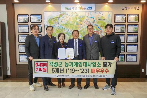 NSP통신- (사진 = 곡성군)