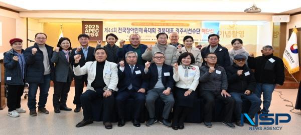 [NSP PHOTO]경주시 선수단, 전국장애인체전서 금의환향...14개 메달로 성과 빛내